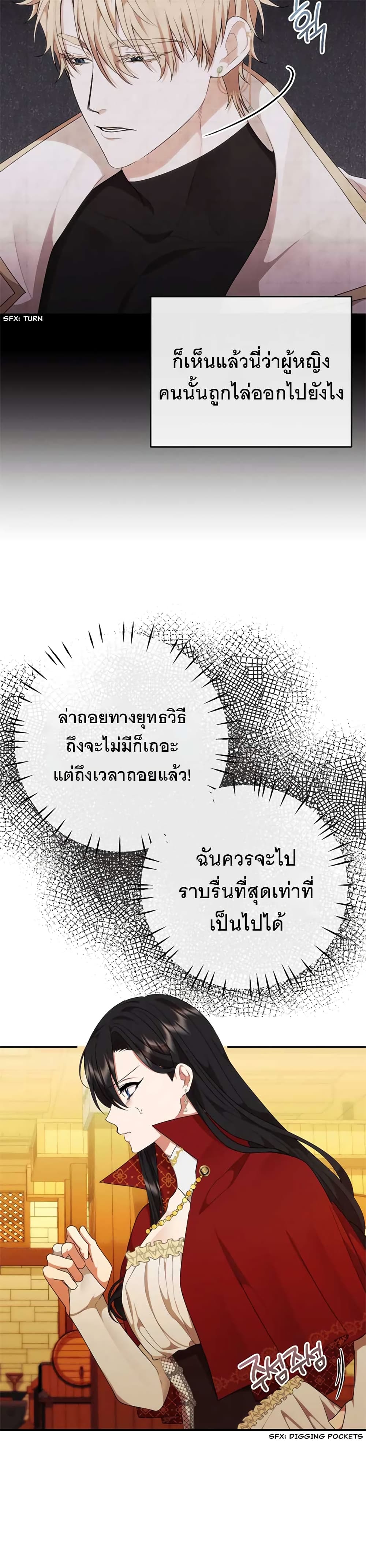 Altruistic Warrior 4-4