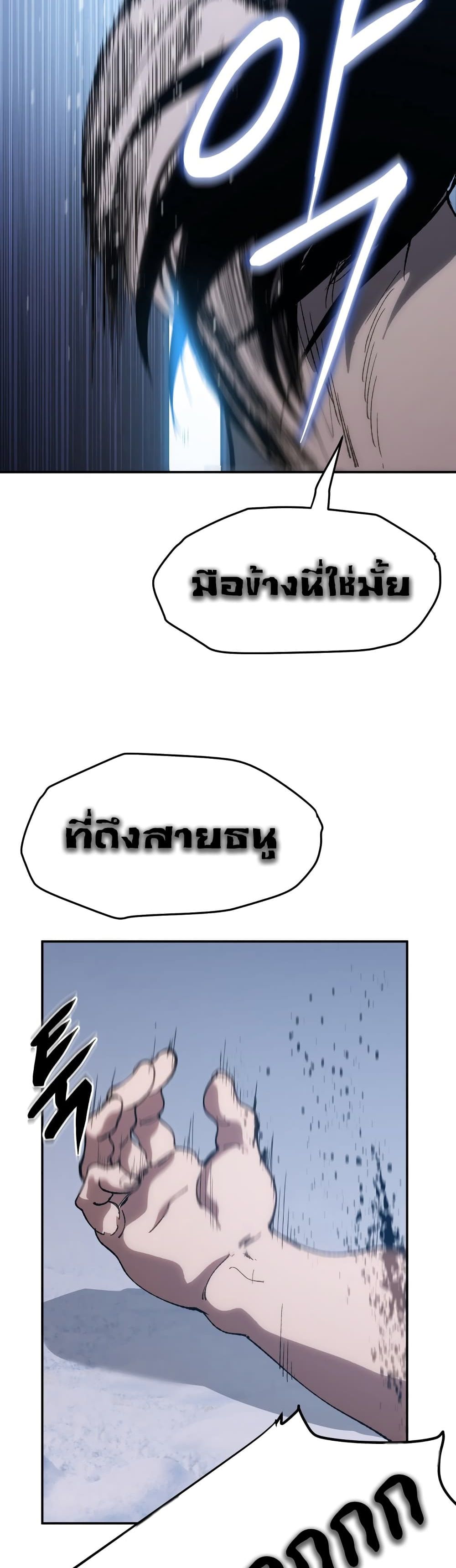 Informer 2-2