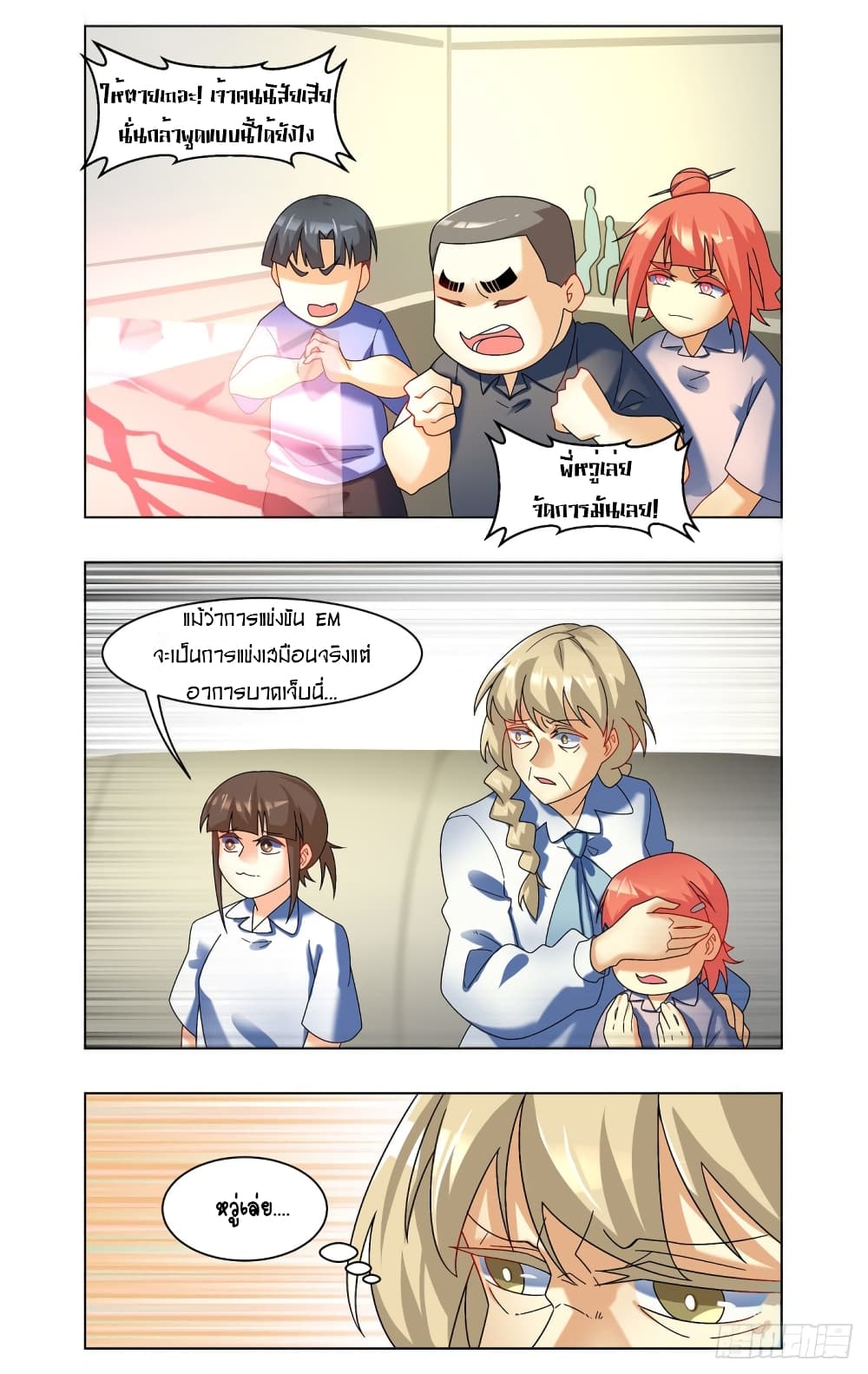 Future Break Point 51-51