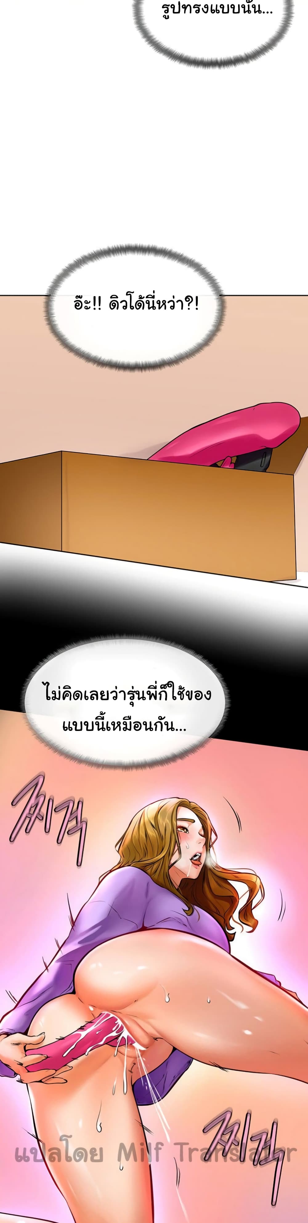 Cheer Up, Namjoo 12-12