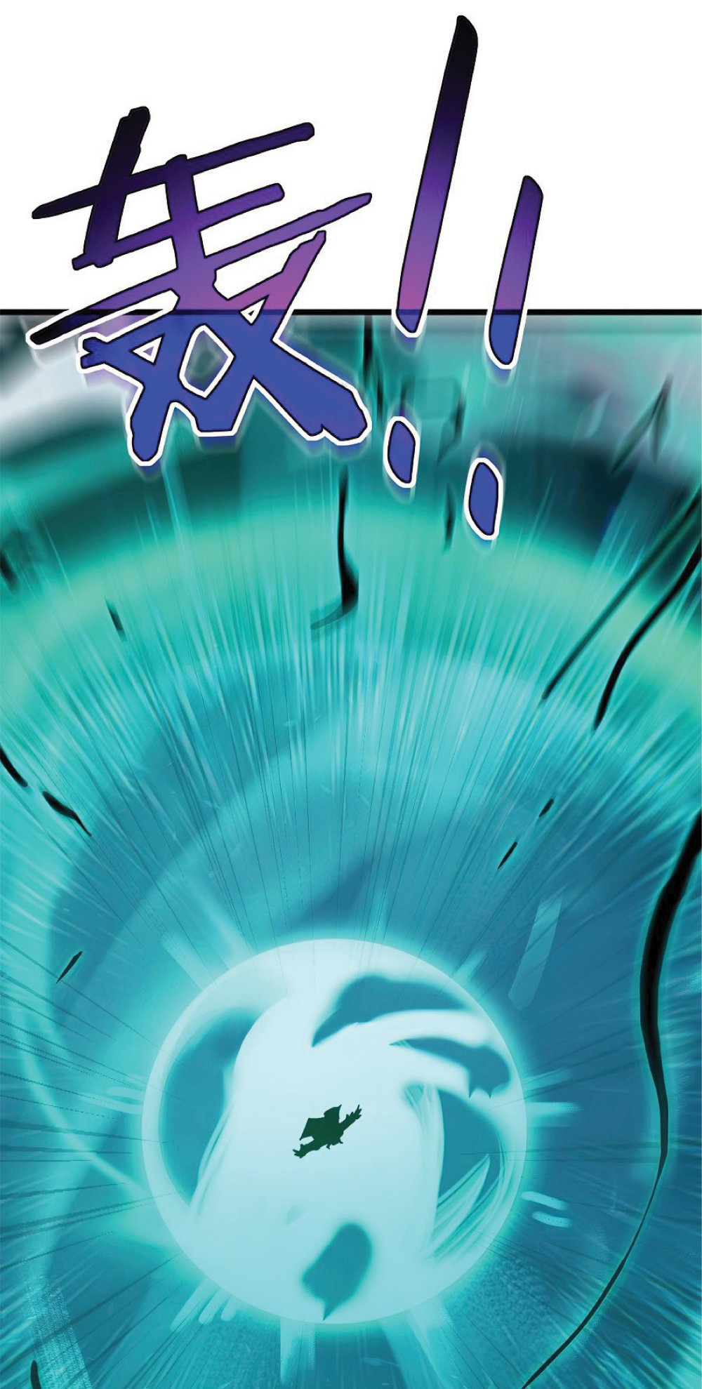My Path to Killing Gods in Another World 23-23