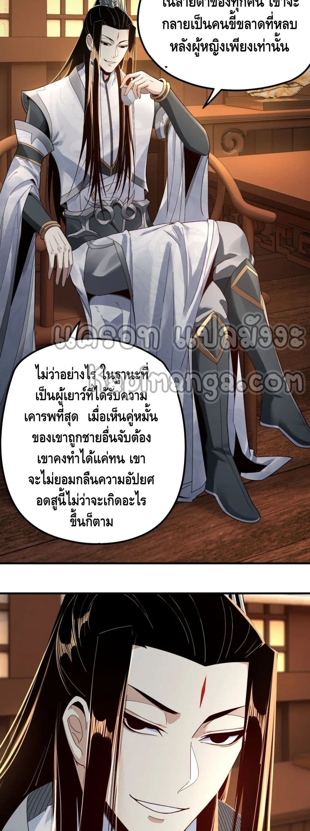 Villain is here 44-44
