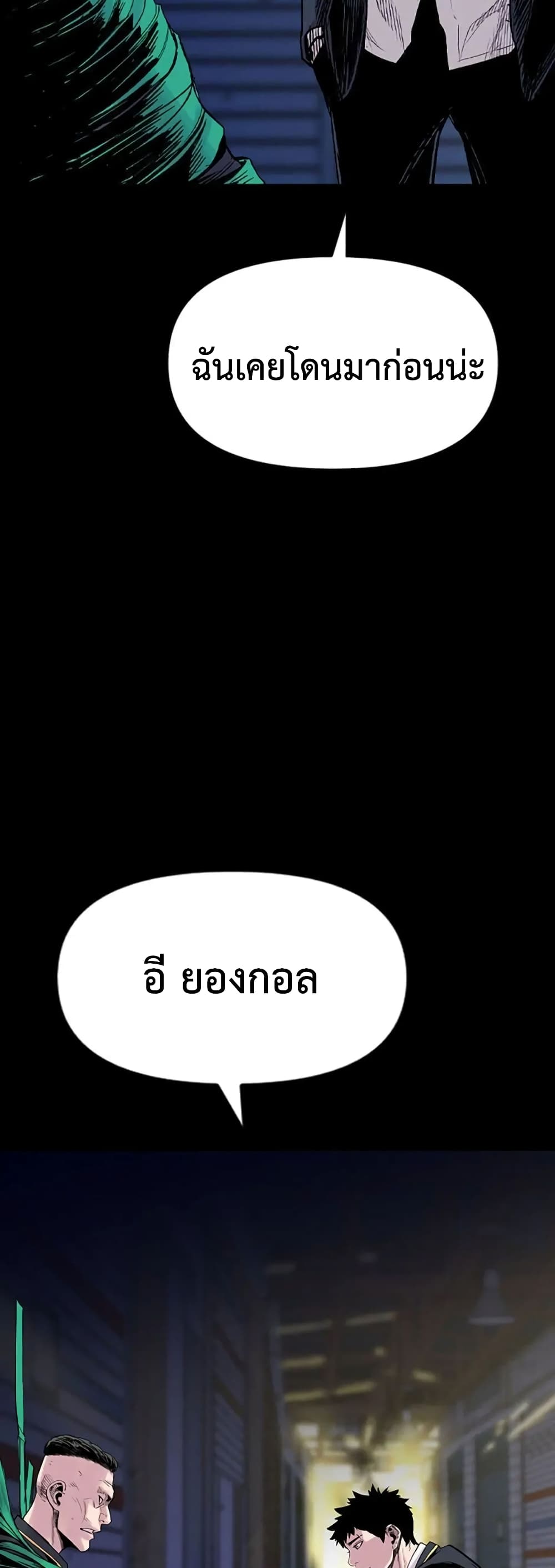 Switch 12-12