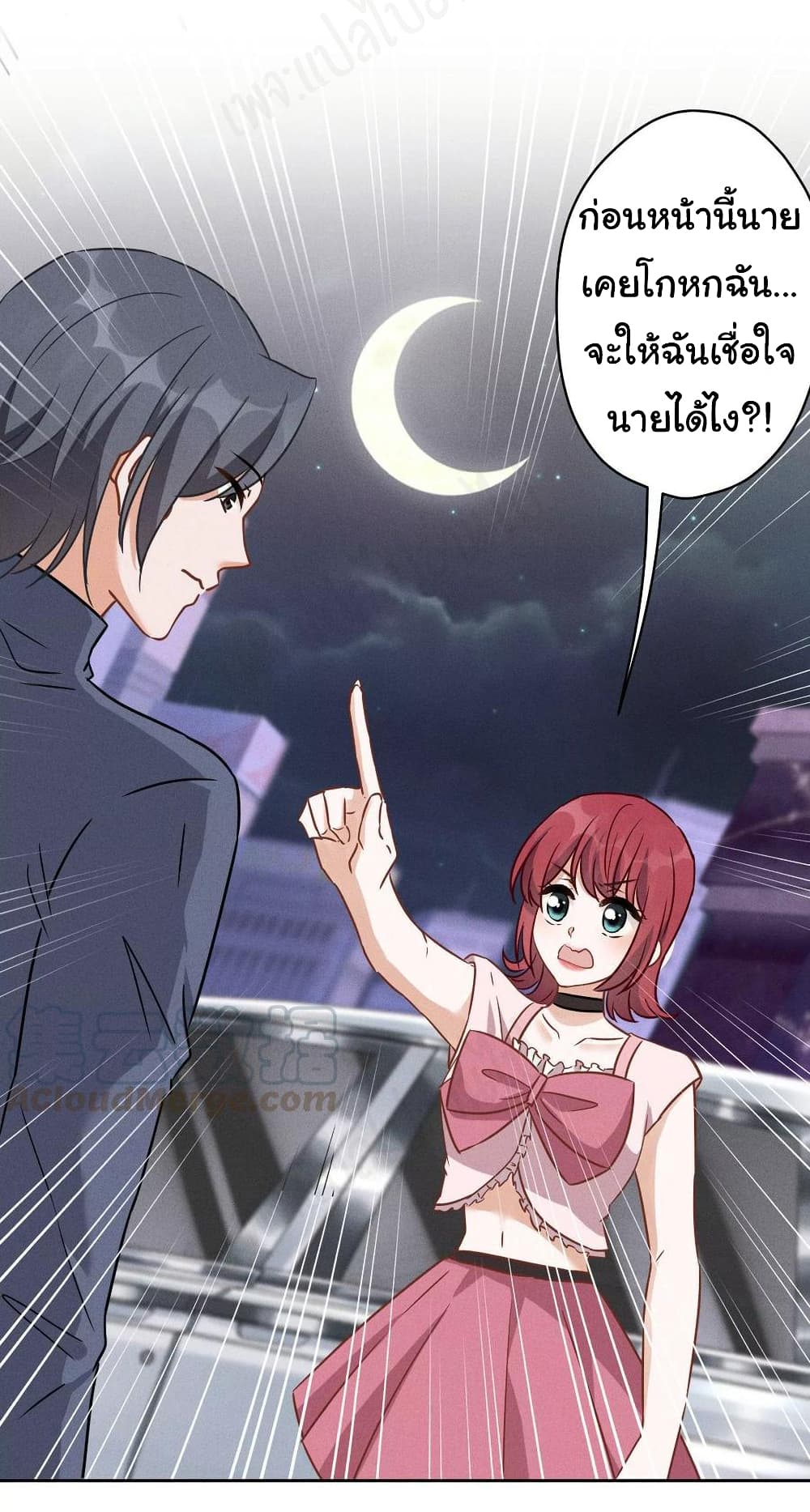 Lu Feng is the Best Son-in-law 137-137
