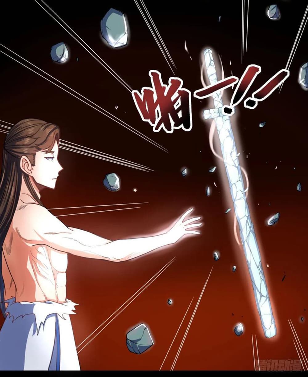 The Cultivators Immortal Is My Sister อยู่ดีๆผมก็มีพี่สาวสุดเทพ 114-114