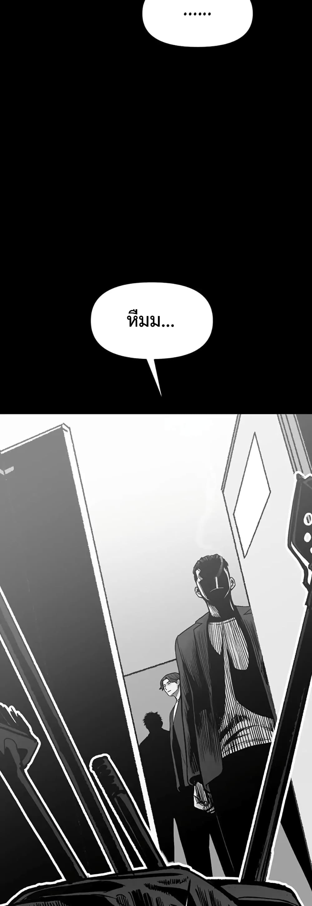 Switch 1-1