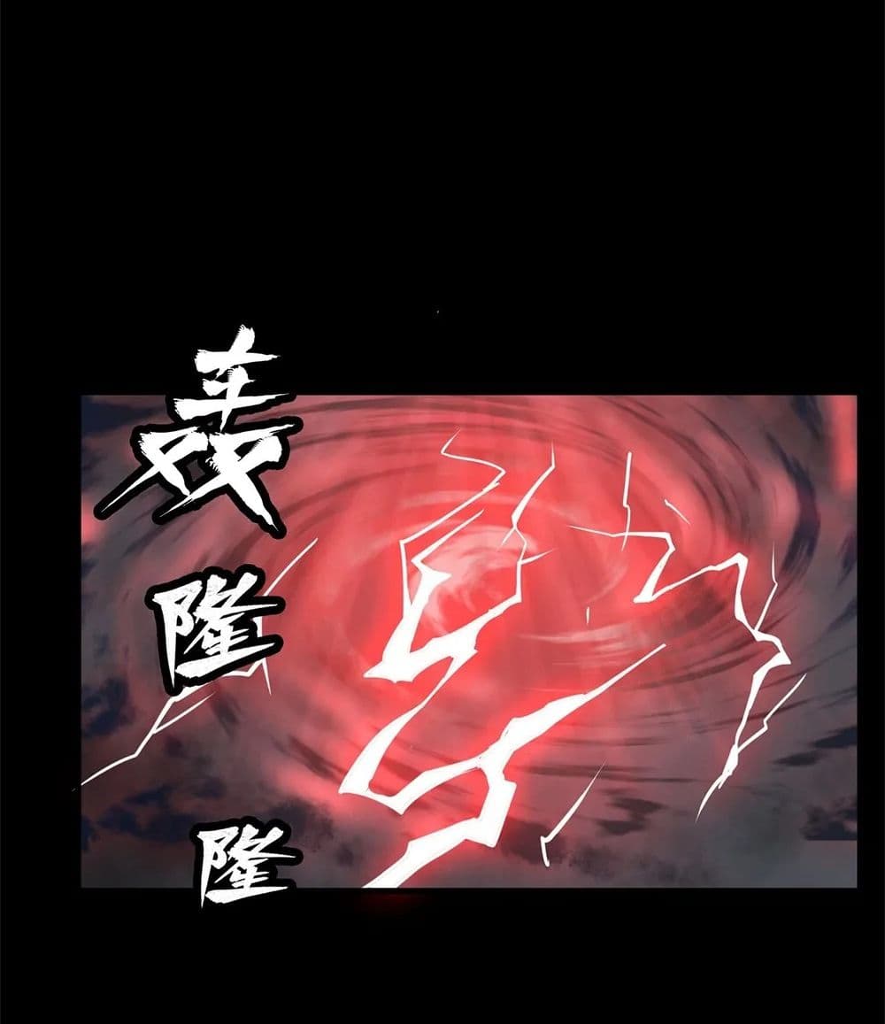 Sword Intent 1-1