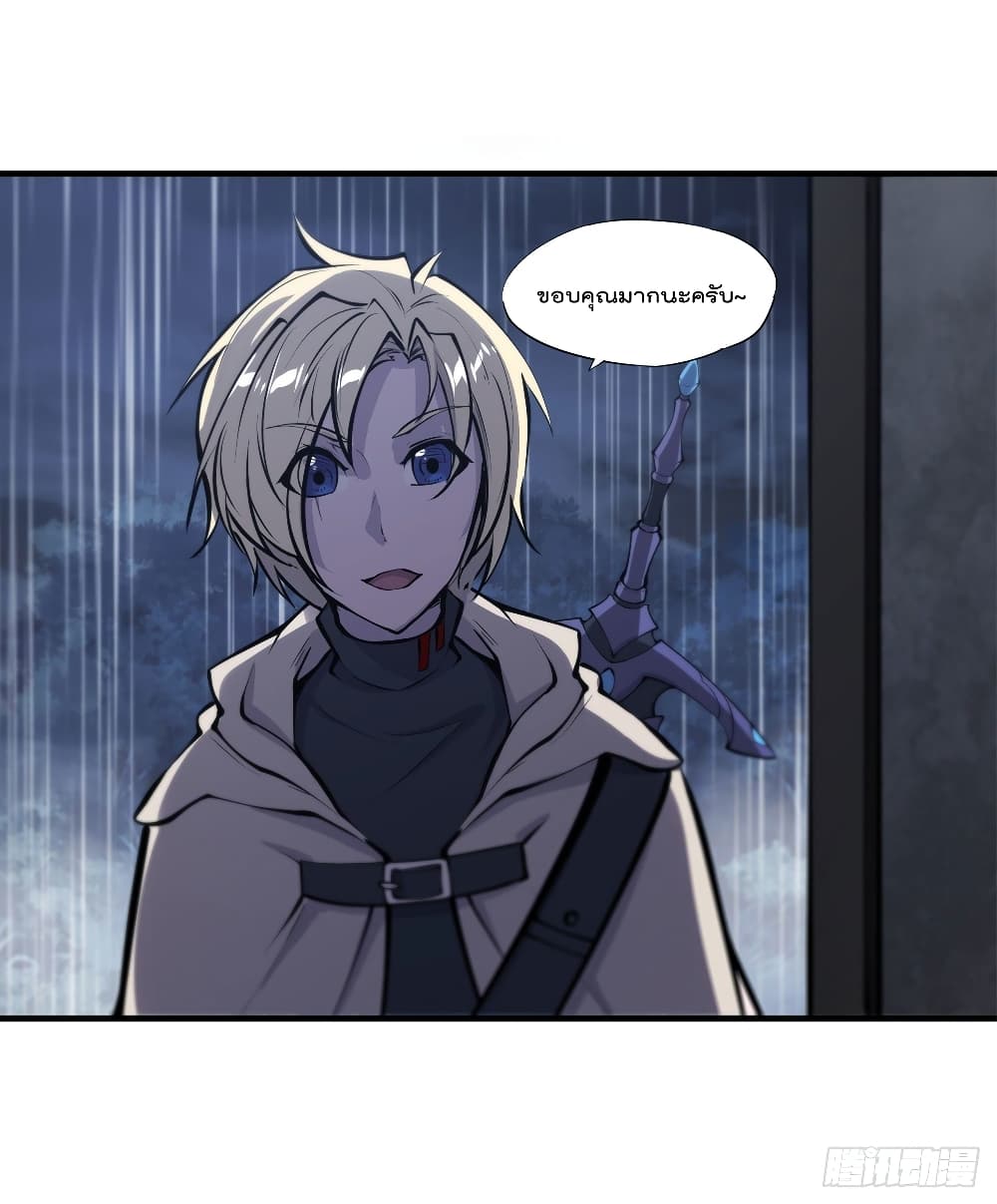 The Strongest Knight Become To Lolicon Vampire ผมคืออัศวินผู้แข็งแกร่งที่ถูกสาปให้กลายเป็นแวมไพร์โลลิ 137-137
