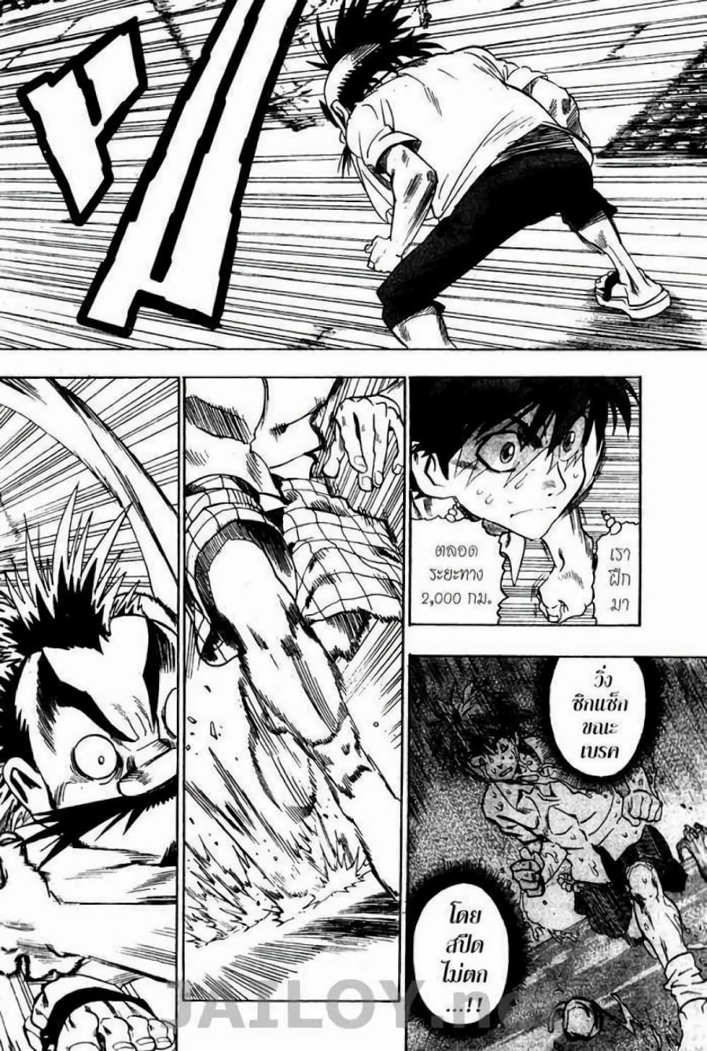 Eyeshield 21 87-87