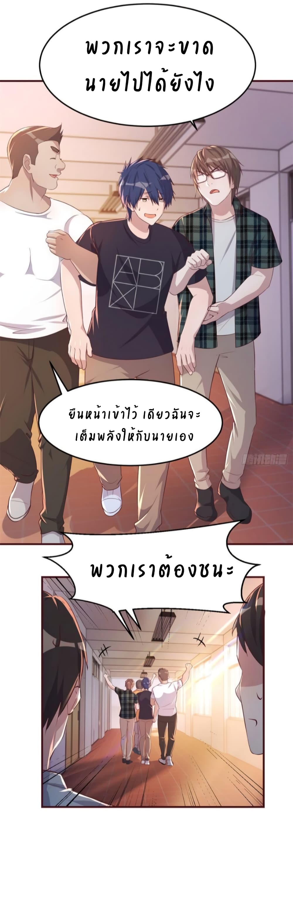 My Sister Is a Famous Actress พี่สาวฉันเป็นดาราดัง 60-60