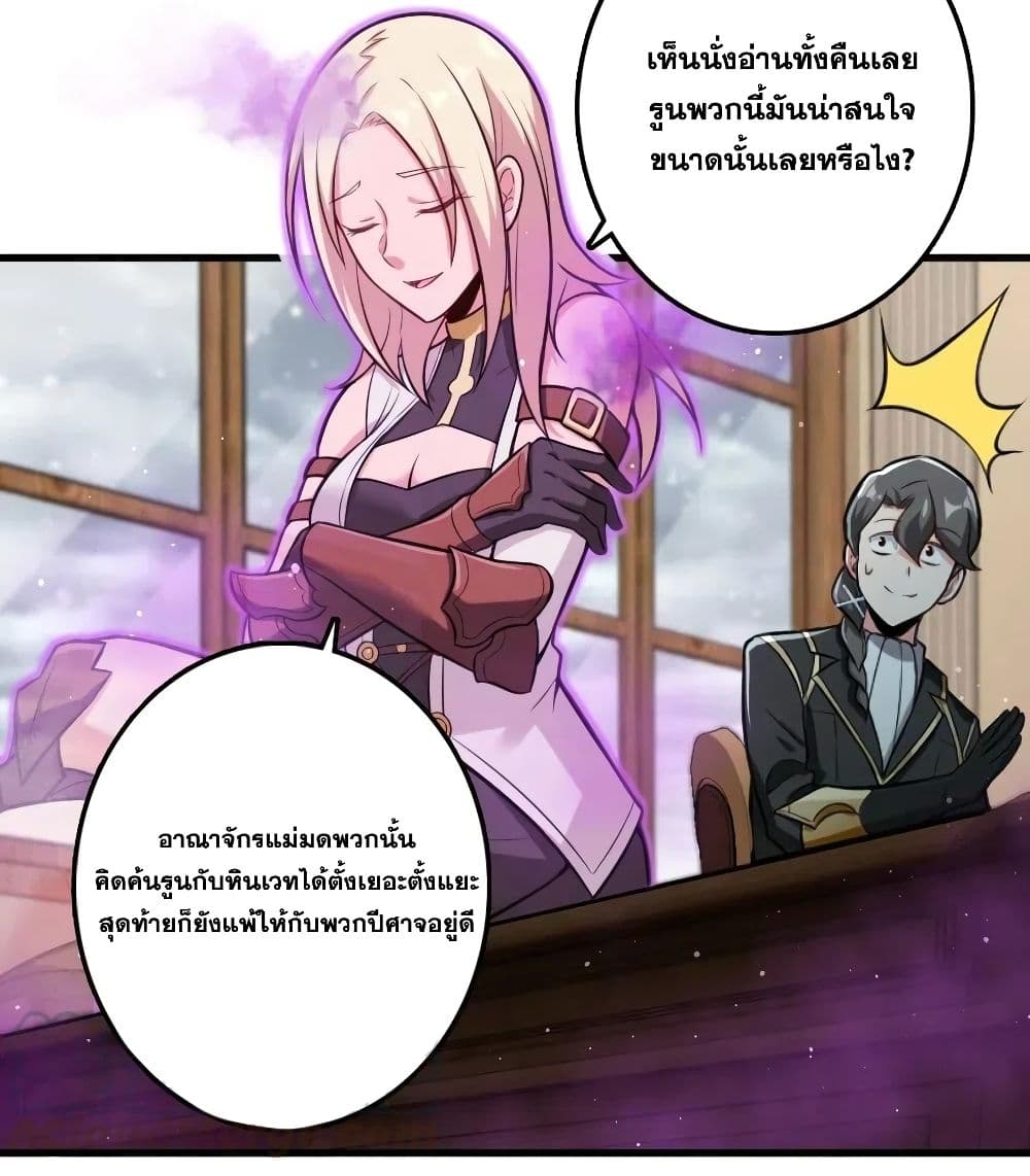 Release That Witch 239-239