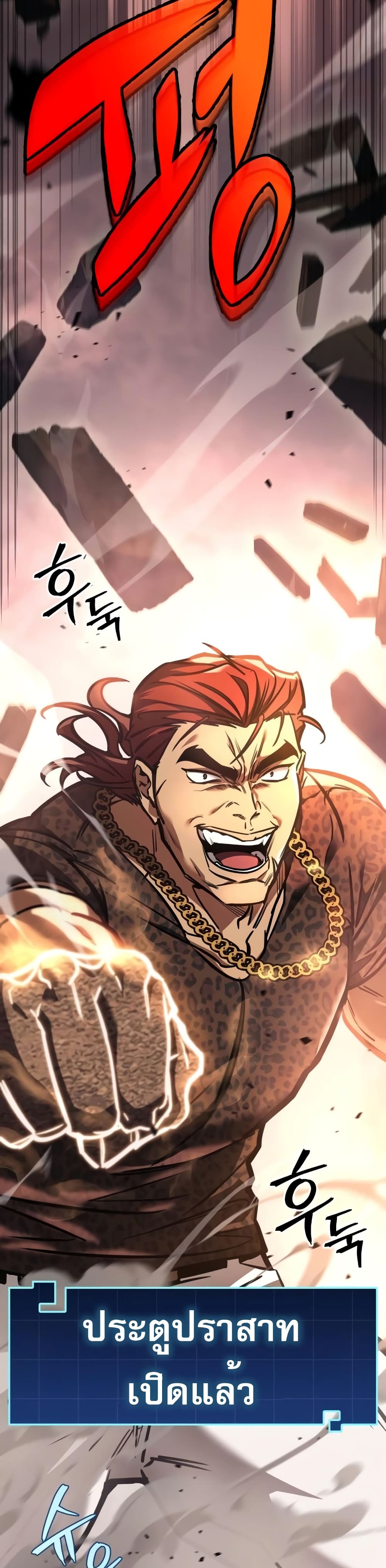 My Exclusive Tower Guide 13-13
