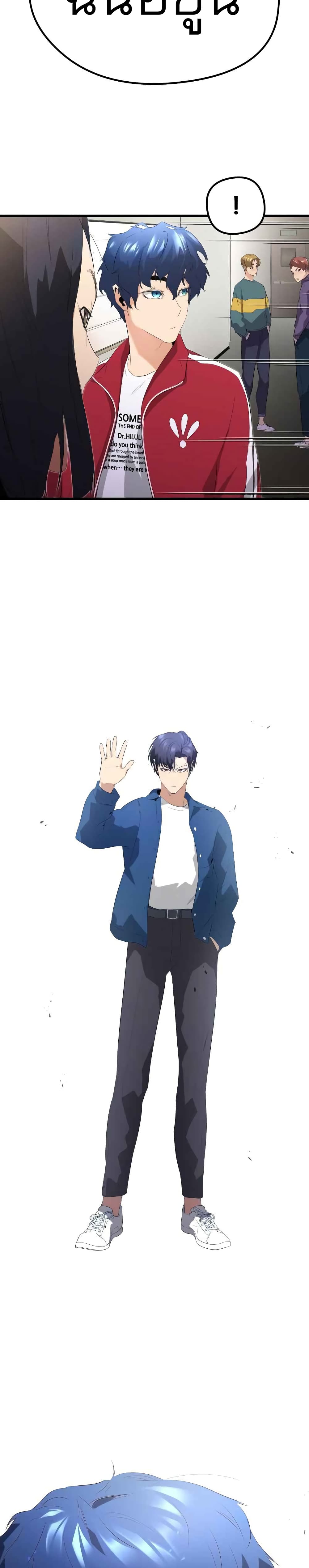 Phantom Spirit King 1-1