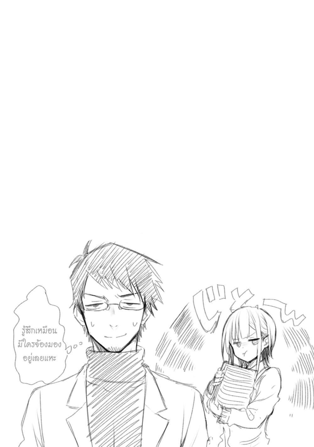 Rin-Chan wa Suezen Shitai ให้รินจังจีบหน่อยสิคะ 3-3