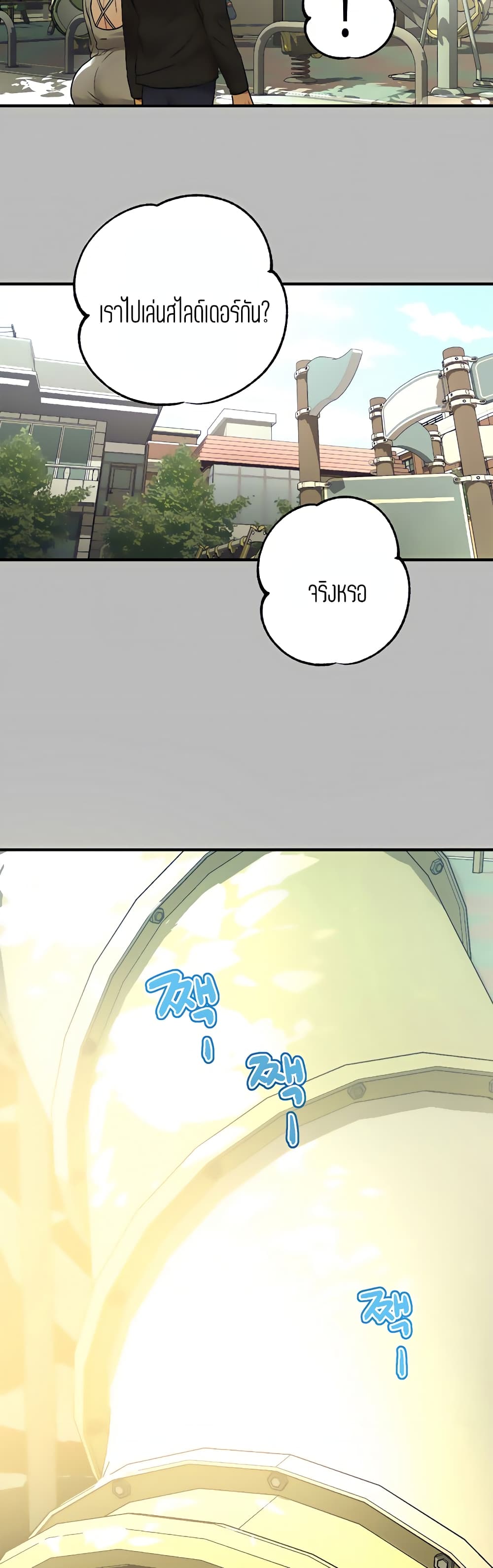 My Landlady Noona 50-50