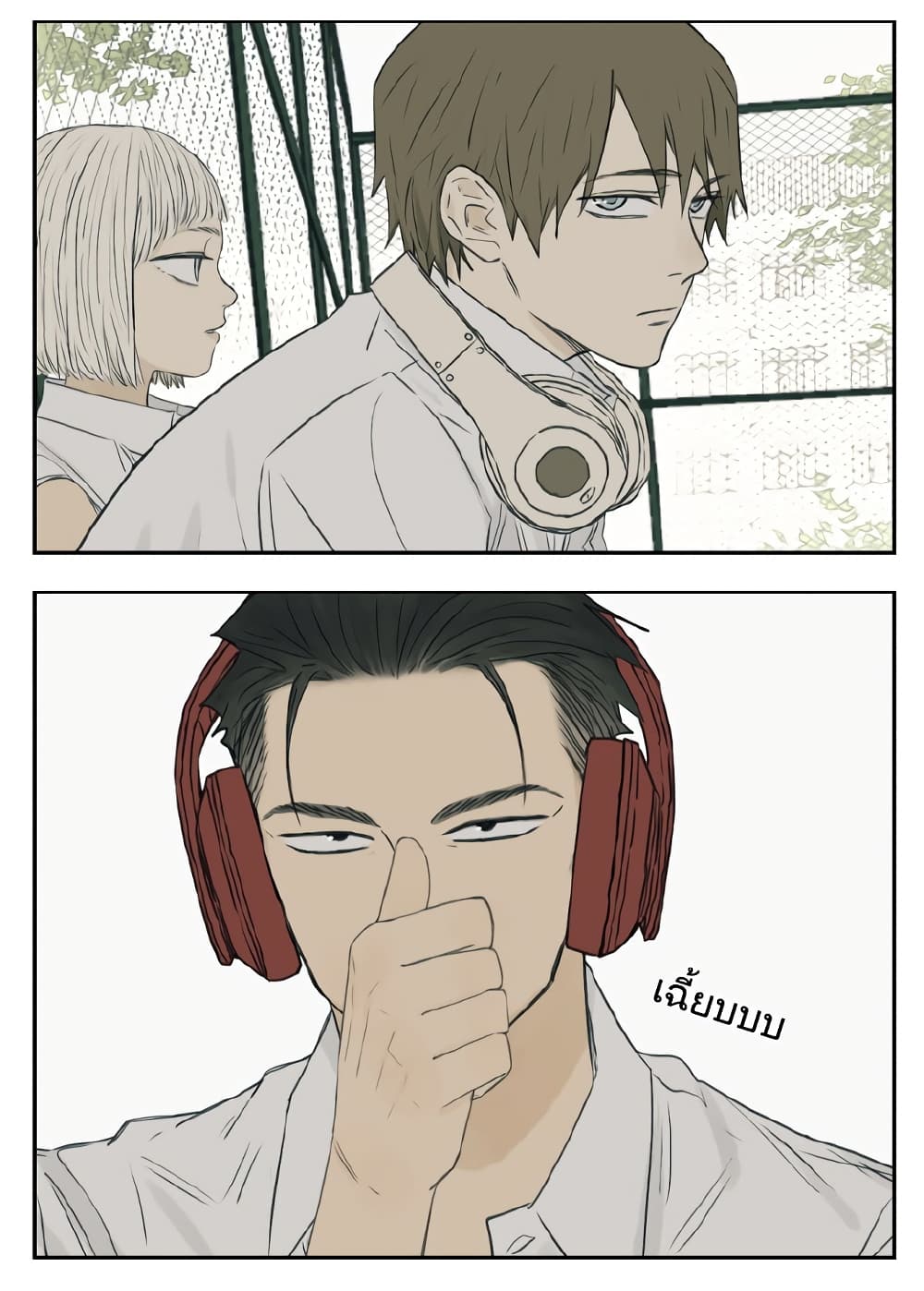 Nan Hao & Shang Feng หนานเห่า กับ จันเป็ง 105-105