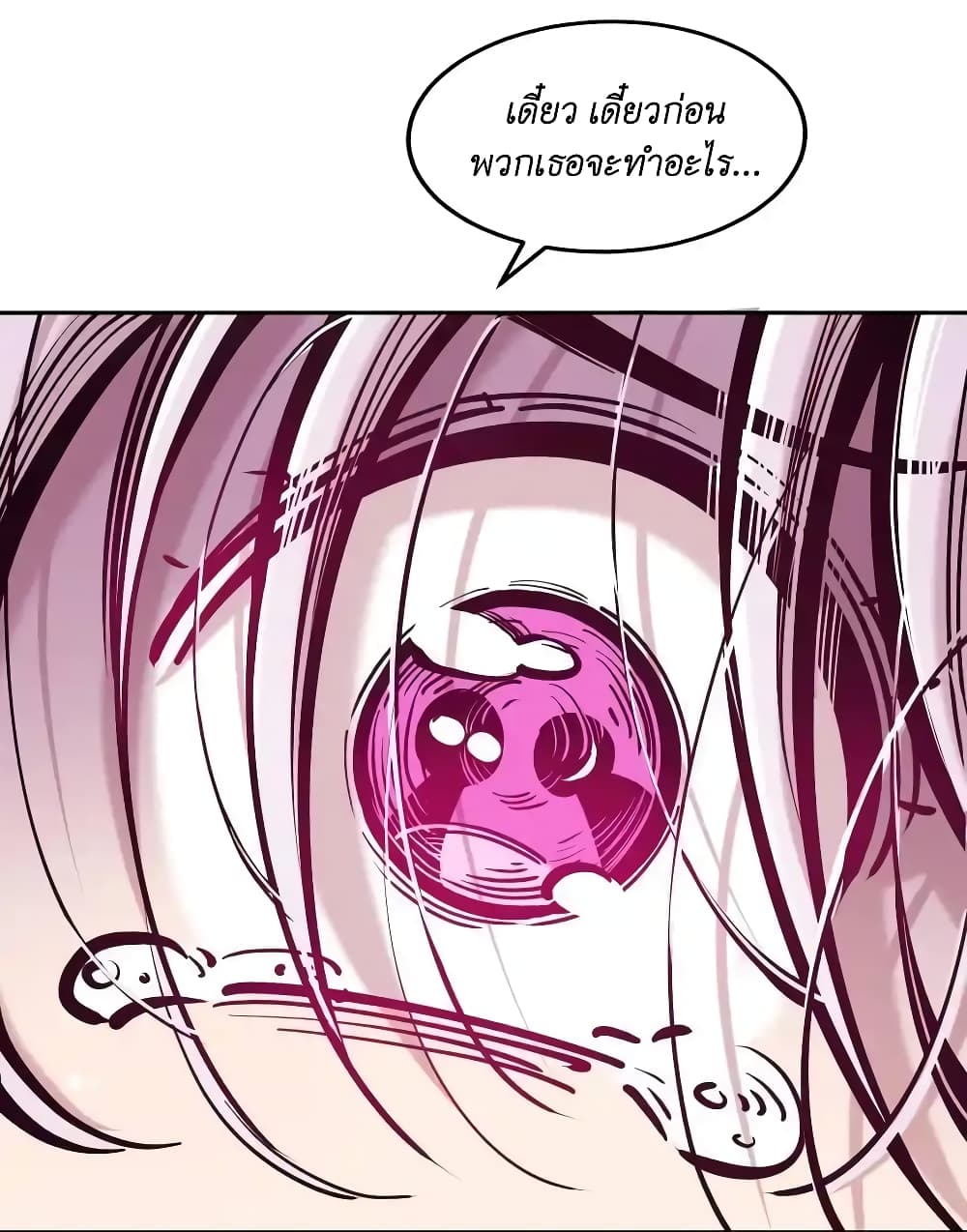 Demon X Angel, Can’t Get Along! 102-102
