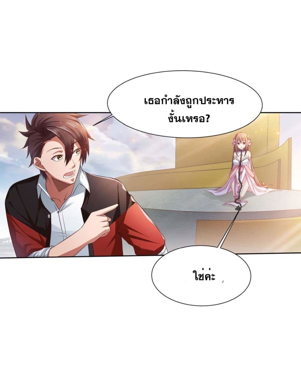 Solve the Crisis of Heaven 3-3