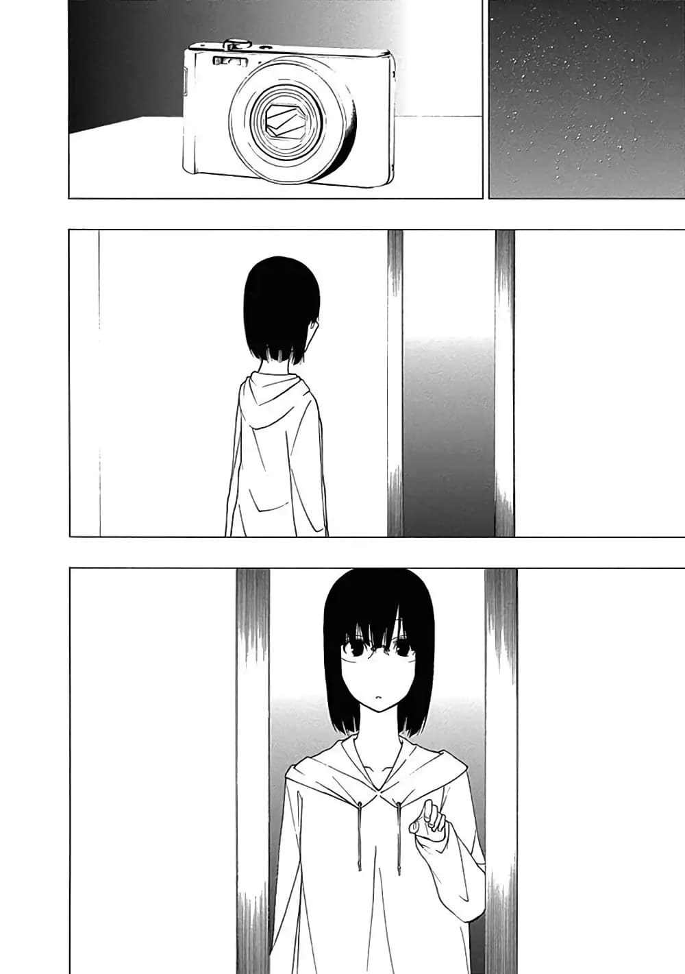 Toumei Ningen no Hone 9-ก่อนรุ่งสาง