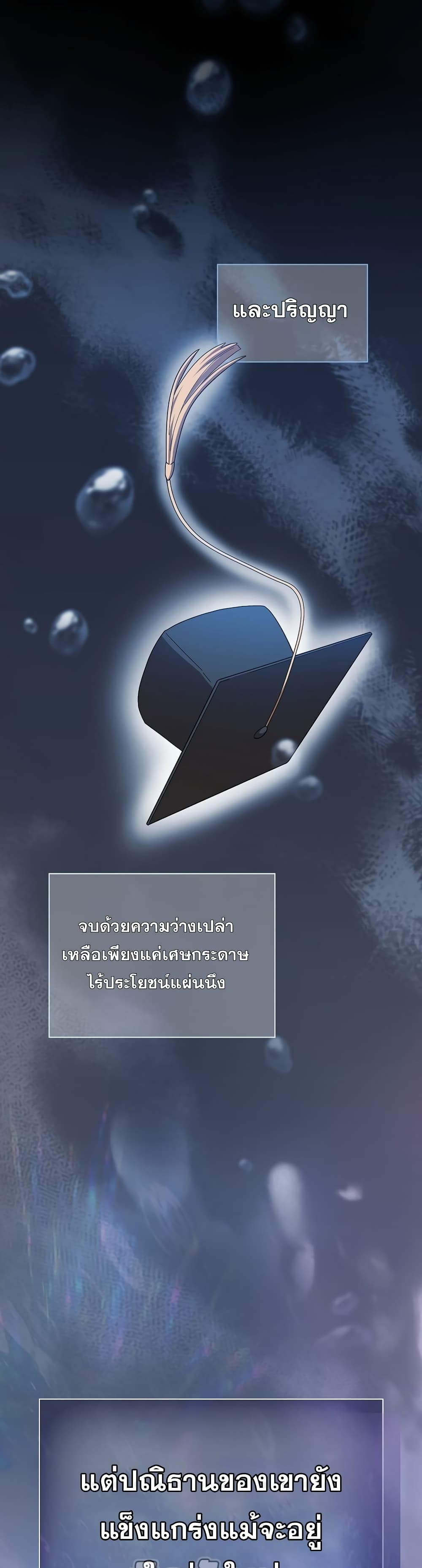 Magic Academy Survival Guide 1-1
