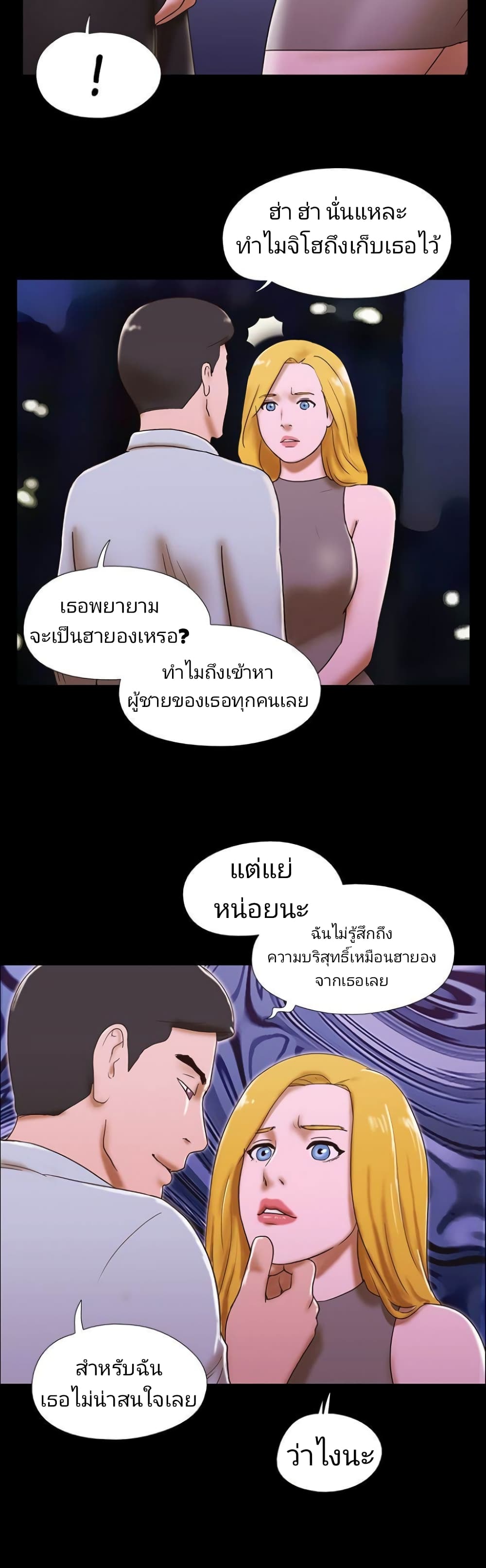 17 Sex Fantasies 45-45