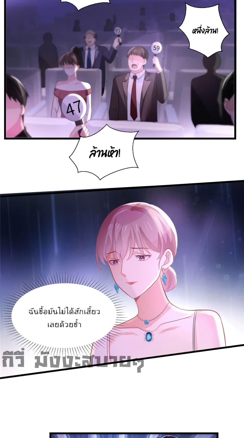 Oh My Baby 19-19
