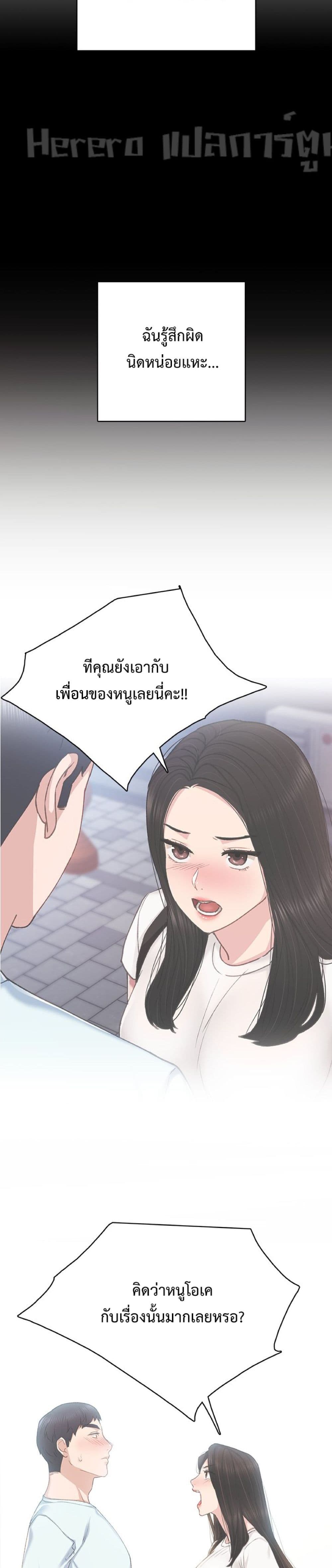 Teaching Practice 64-64