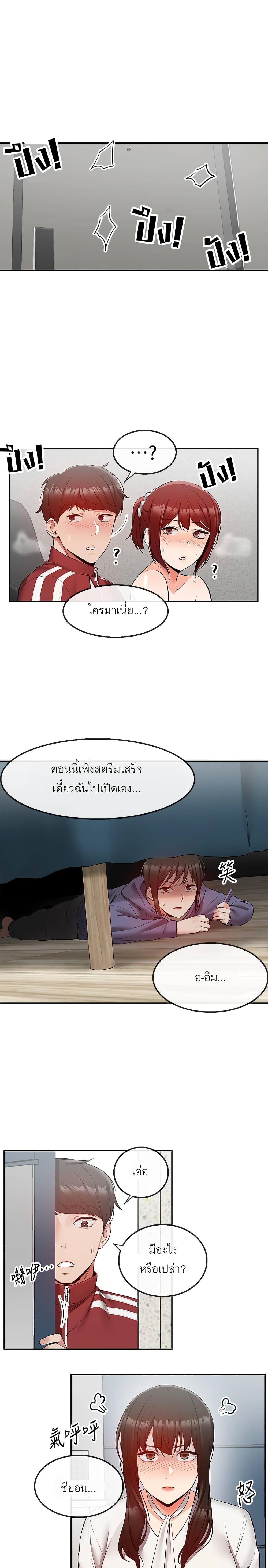 Floor Noise 28-28