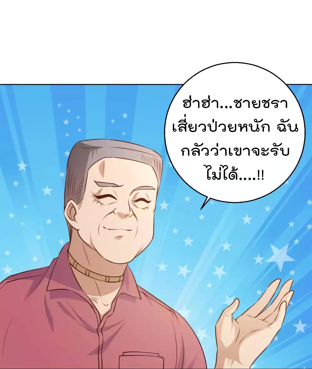 God Fisherman 10-10
