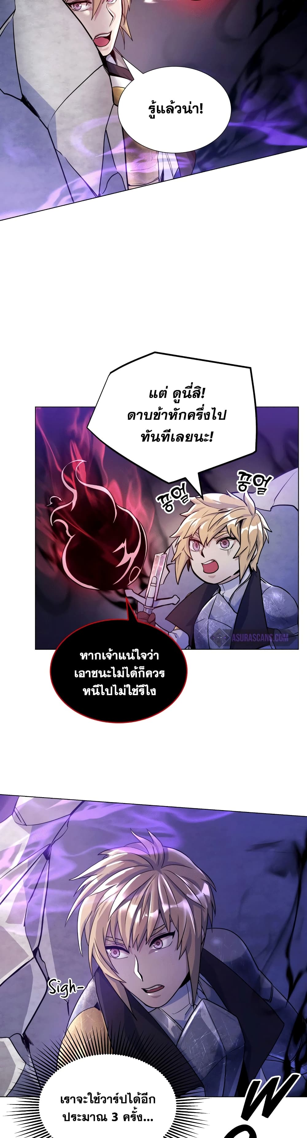 Overbearing Tyrant 20-20
