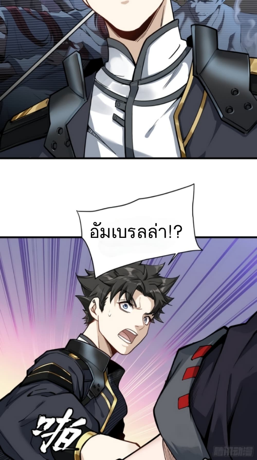 Legend of Star General 14-14