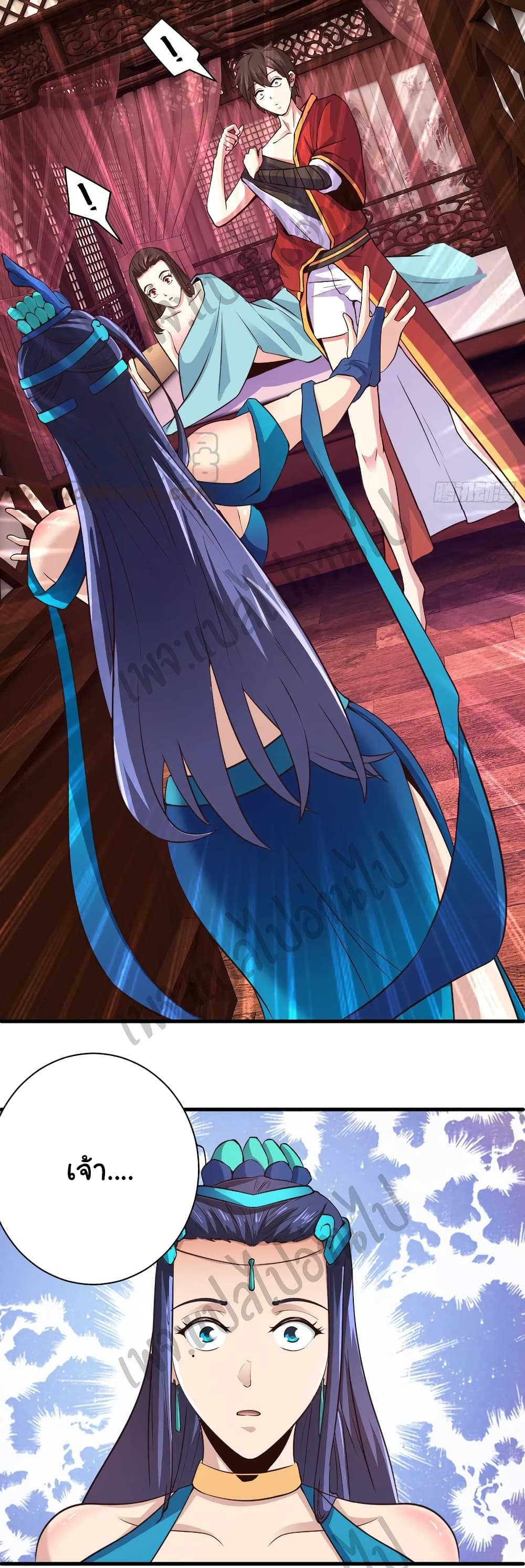 Super Harem Card 132-132