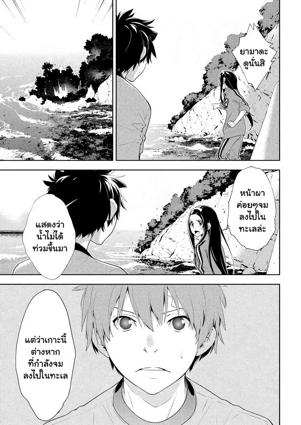 Let's Lagoon 51-51