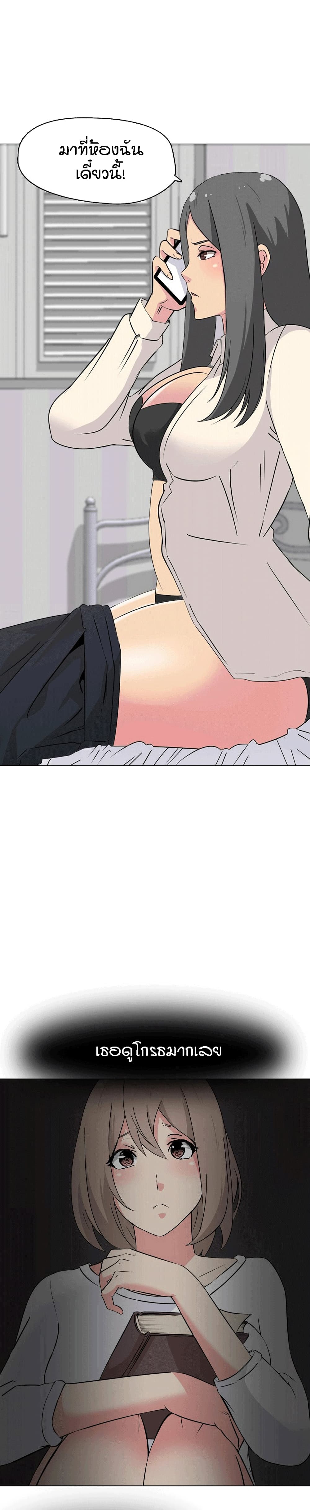 My Sister's Secret Diary 2-2