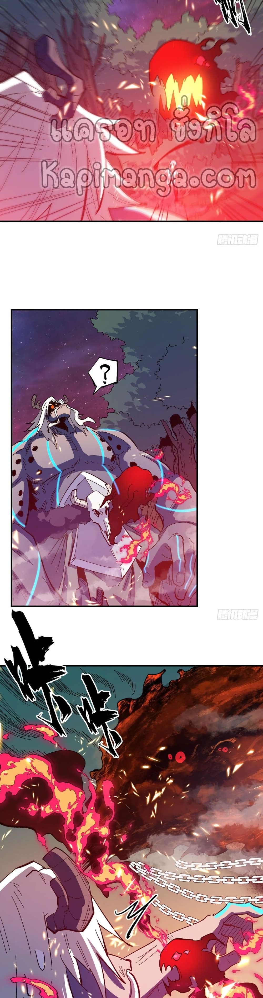 The Strongest Emperor 46-46