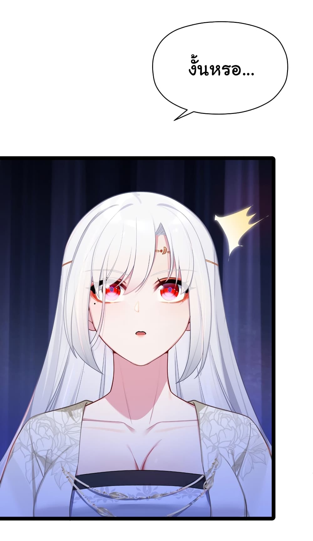 The Lady Is Actually the Future Tyrant and Empress 31-31
