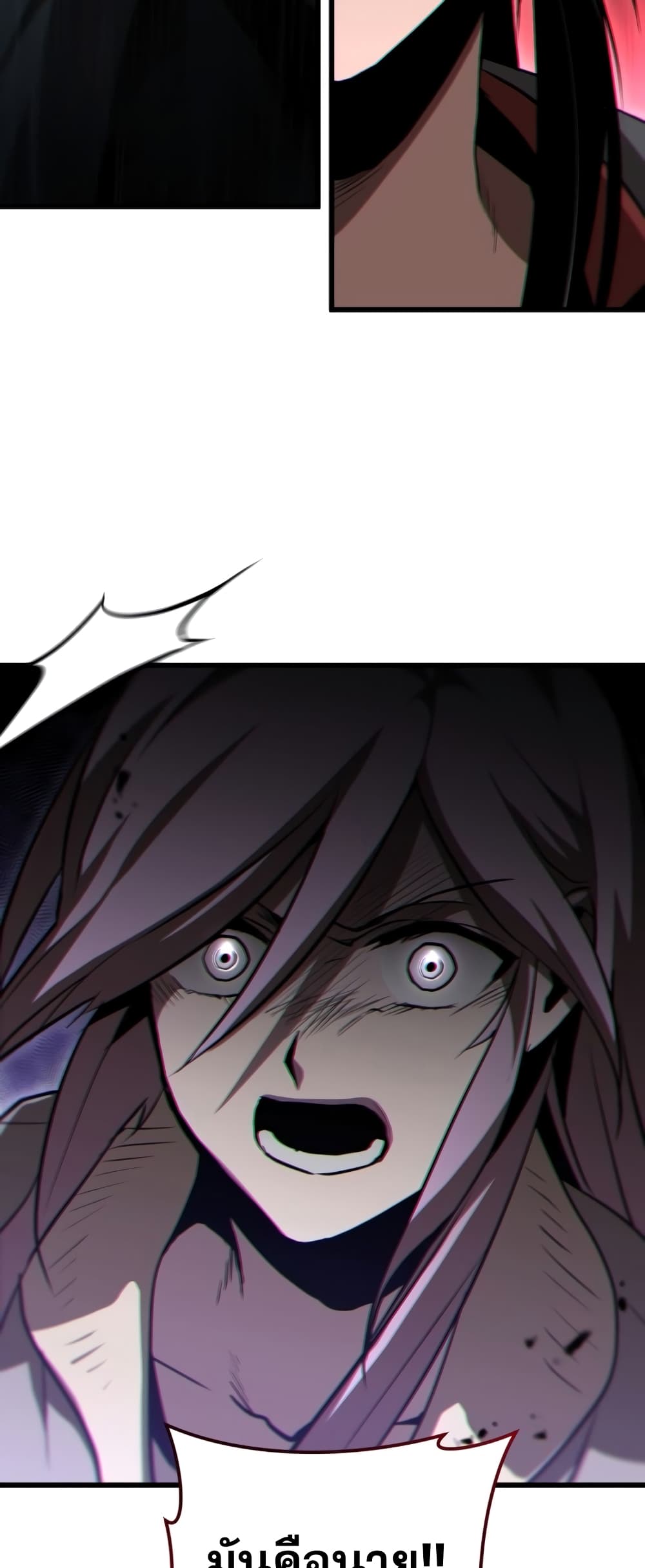 Dororo Re:Verse 2-2