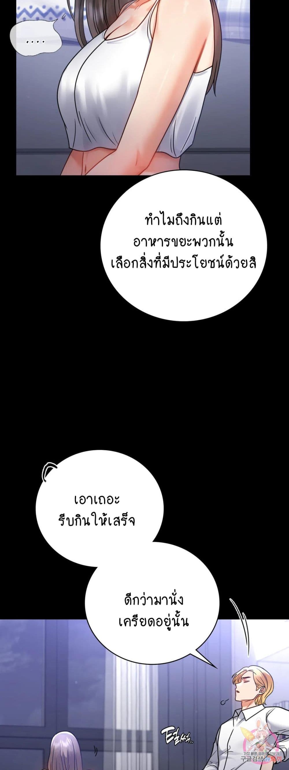 iLLiciTLove 63-63