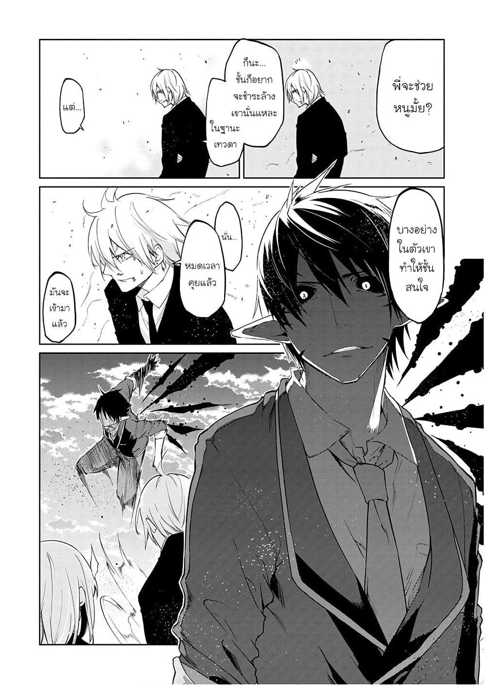 Oroka na Tenshi wa Akuma to Odoru 30-30