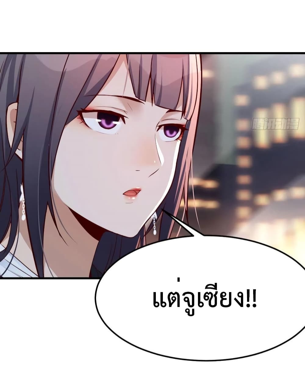My Twin Girlfriends Loves Me So Much อยู่ดีๆผมก็มีแฟนเป็นแฝดสาวซะงั้น 143-143