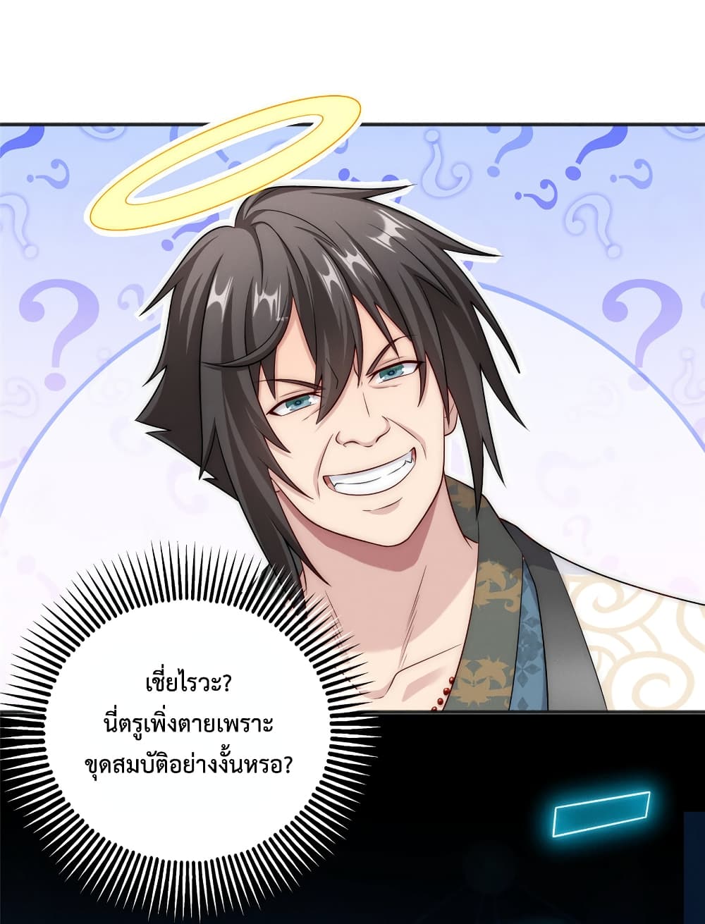 Opening Bonus of 100 Million Lives 4-4