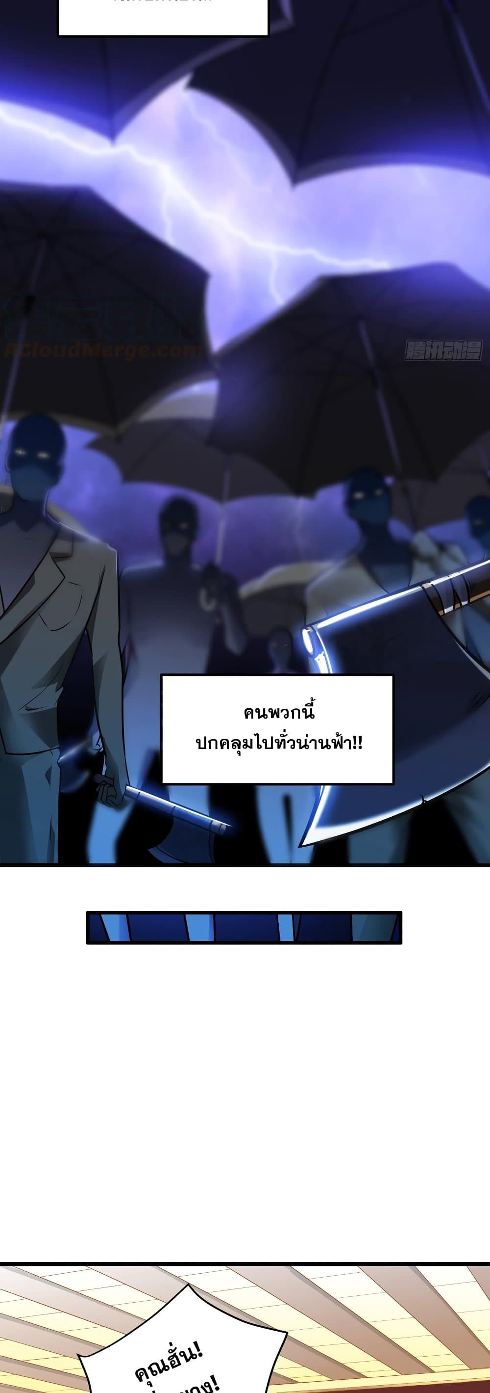 Peerless Doctor in the City 64-64
