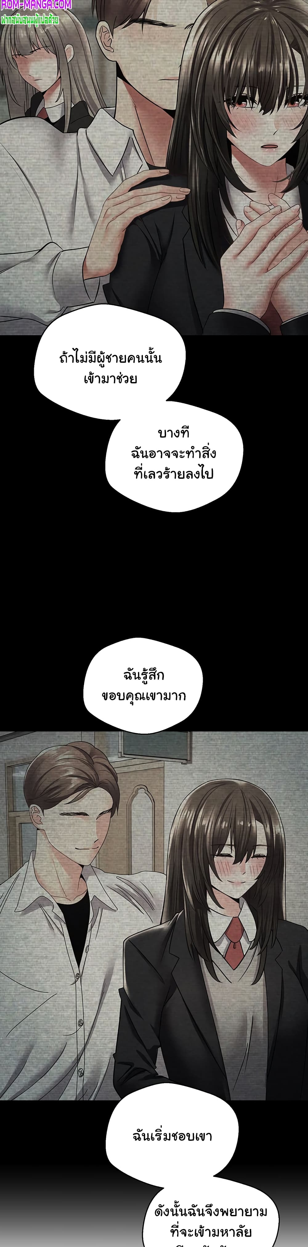 Desire Realization Application 3-3