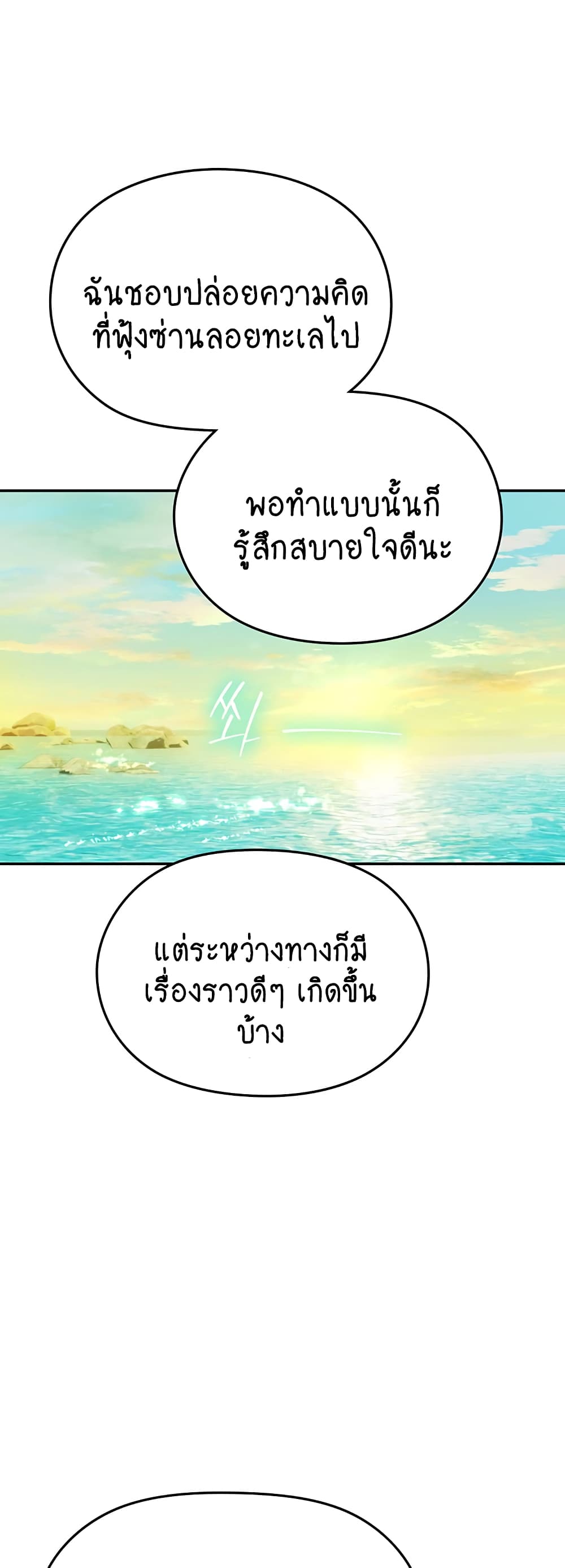 Intern Haenyeo 82-82