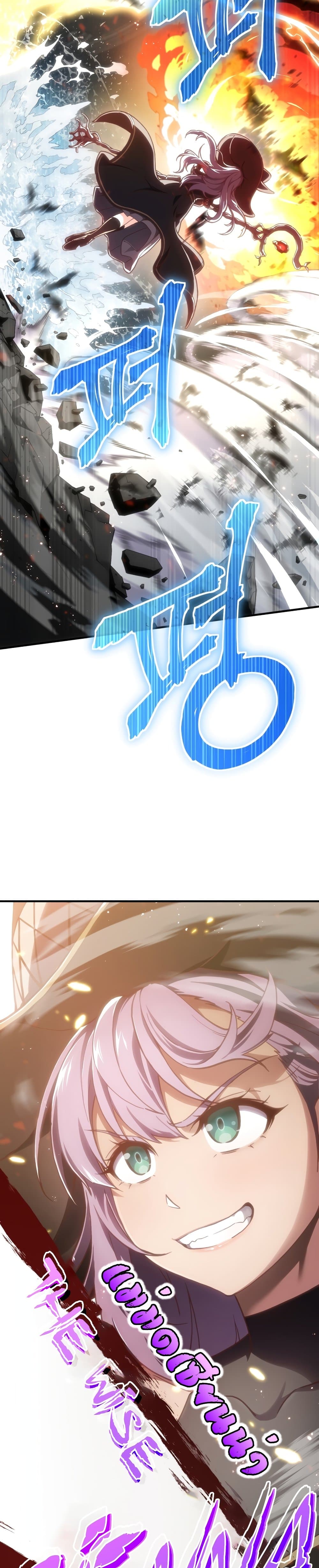 Damn Reincarnation 1-1