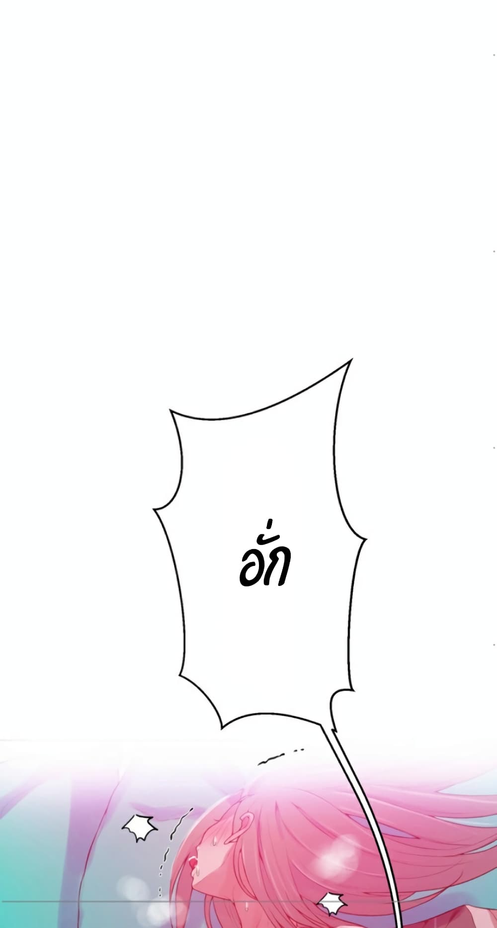 Secret Class 15-15