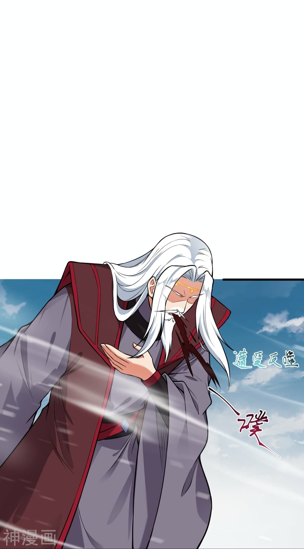 Against the Gods อสูรพลิกฟ้า 497-497