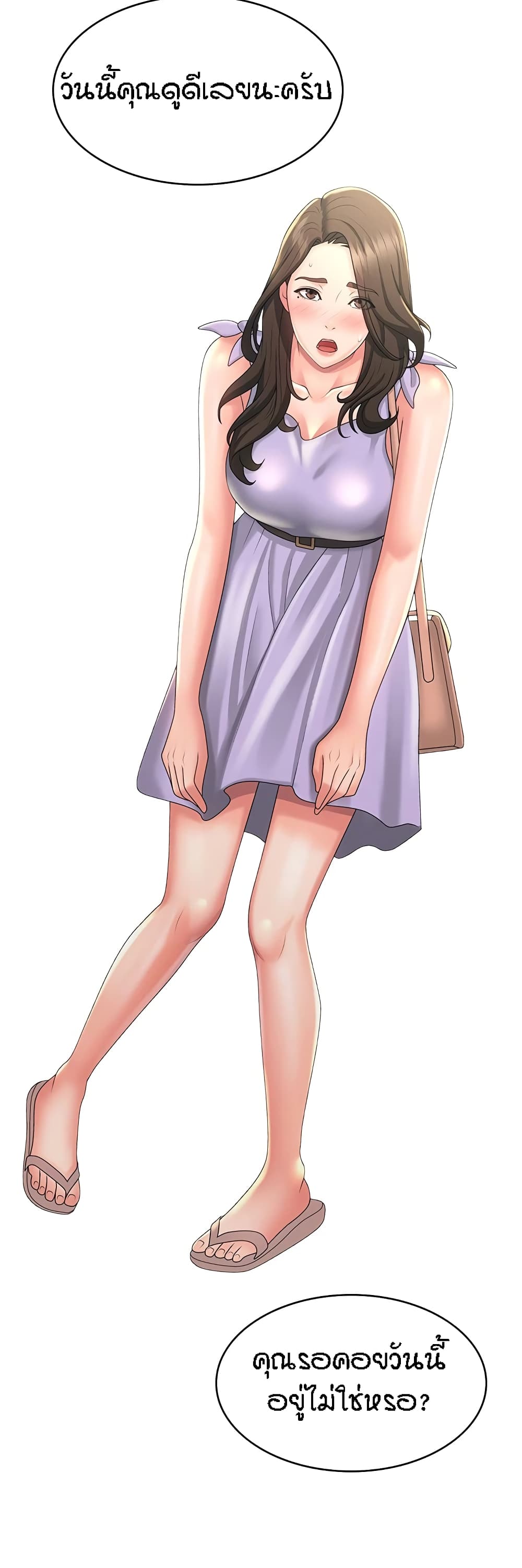 Aunt Puberty 40-40