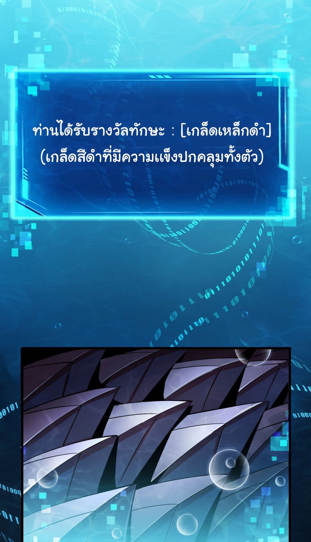 Start evolution from koi to dragon 6-6