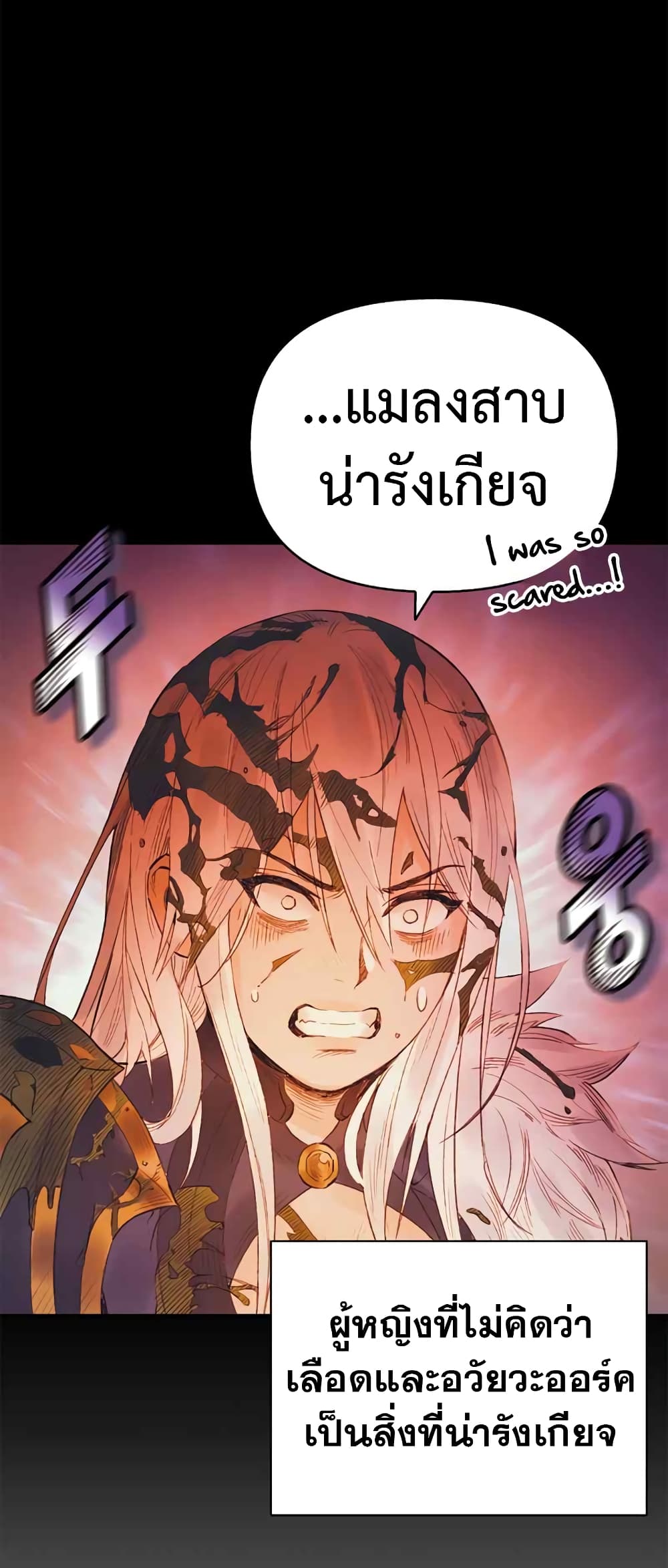 The Healing Priest of the Sun 36-36